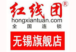 無錫征婚 無錫實名認證婚介 無錫紅線團婚戀