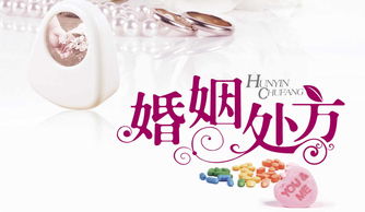 拯救婚姻的新新職業(yè) 小三勸退師