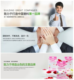 網(wǎng)站產(chǎn)品展示圖片PSD分層素材