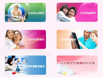 社會服務 婚姻家庭服務