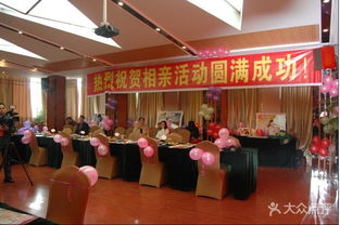 創(chuàng)世紀(jì)情緣婚介服務(wù)中心