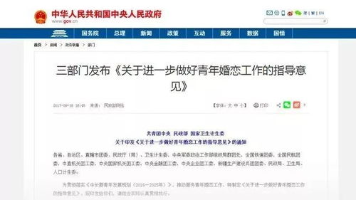 震驚 記者臥底婚戀機構(gòu),主管竟稱幾萬婚介費只是買個教訓(xùn)