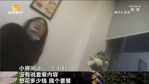 相親套餐2萬起步 揭秘高額婚介套餐鳳凰網(wǎng)湖南 鳳凰網(wǎng)