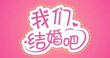 圖 離異女人婚姻介紹哪家靠譜 重慶婚慶 慶典