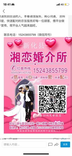 洋溪信息港登錄