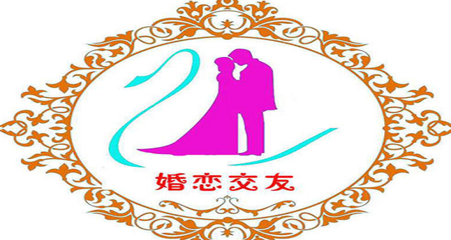 福州婚戀——盡在福州緣圓婚介-福州緣圓婚介服務(wù)提.