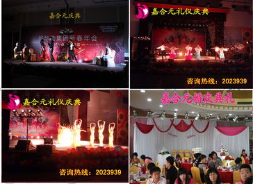 保定府 慶典公司 婚慶 展會(huì)模特