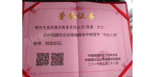 科創(chuàng)園區(qū)婚介費(fèi)用是多少