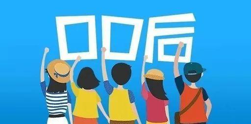 00后已經(jīng)擺爛四大皆空,資本家就別想過上想要生活,已經(jīng)活明白了