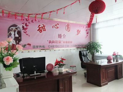 “相約甜心,圓夢(mèng)婚姻”武宣甜心圓夢(mèng)婚介中心7月16日正式開(kāi)業(yè)啦