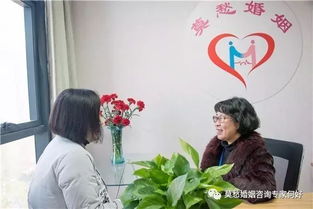莫愁婚姻咨詢(xún)服務(wù)中心簡(jiǎn)介