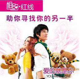 成都女富豪征婚 紅線(xiàn)婚介,成都女富豪征婚 紅線(xiàn)婚介生產(chǎn)廠(chǎng)家,成都女富豪征婚 紅線(xiàn)婚介價(jià)格