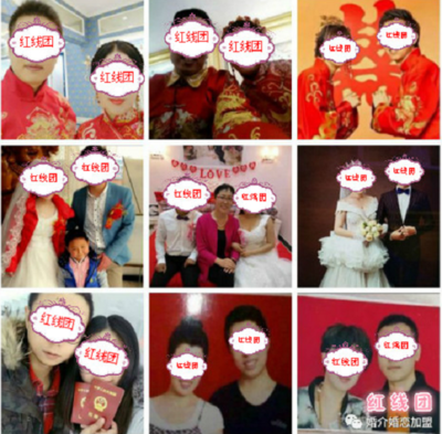 婚介加盟連鎖品牌:紅線(xiàn)團(tuán)