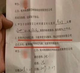 婚介為已婚女提供特殊服務(wù),丈夫表弟知情后怒了 這是拆散家庭