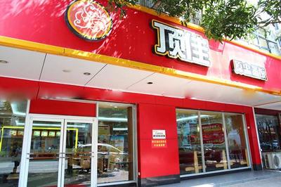 百姓驛站連鎖店,創(chuàng)業(yè)加盟的明智之選!