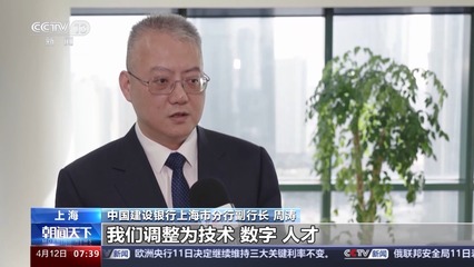 告別"成長(zhǎng)的煩惱" 上海民營(yíng)科創(chuàng)企業(yè)獲190億元銀行授信