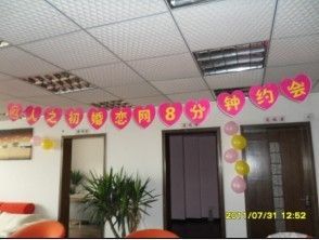 鄆城縣老人活動(dòng)中心_世界工廠網(wǎng)全球企業(yè)庫