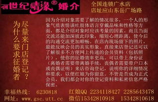 創(chuàng)世紀(jì)情緣廣水婚戀服務(wù)中心近期登記征婚正式會(huì)員簡(jiǎn)介資料庫 女