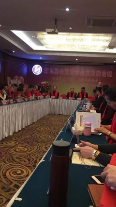 康橋婚戀丨汕頭唯一一家受邀參加第九屆全國婚介企業(yè)發(fā)展論壇會議!