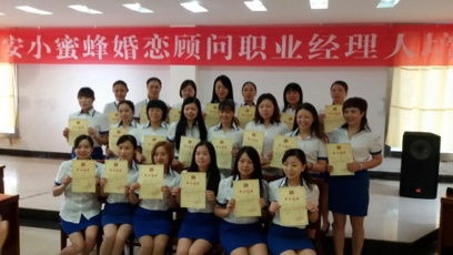 婚介培訓(xùn)張文學(xué) 三天教會你開婚介