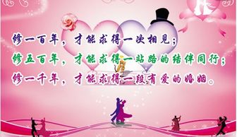 婚介加盟優(yōu)勢