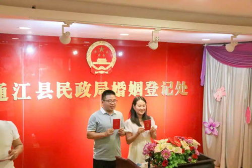 厲害 通江結(jié)婚登記230對(duì),全國各地爆棚,媒體稱這是報(bào)復(fù)性