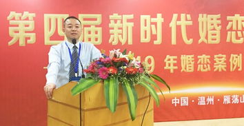 婚姻咨詢服務(wù)將會(huì)為家庭帶去幸福 婚介即將轉(zhuǎn)型