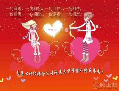 【被傷過的心還可以愛誰,我在南昌婚介相親,一見傾心心相印】南昌高端婚介所,價(jià)格,廠家,供應(yīng)商,商務(wù)服務(wù),南昌市西湖區(qū)心相印婚介所 - 產(chǎn)品庫