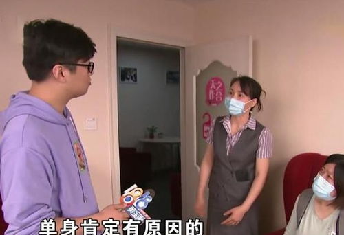 為找結(jié)婚對(duì)象,大齡女交12萬婚介費(fèi),婚介嘲諷 單身是有原因的