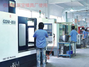 河源eva模具供應(yīng)商采購服務(wù)平臺(tái) 京萊寶模具廠