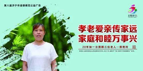 倡樹文明新風(fēng) 推進(jìn)移風(fēng)易俗