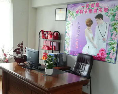 舟山婚姻介紹所-舟山婚介所-舟山市定海區(qū)一見鐘情婚姻介紹所