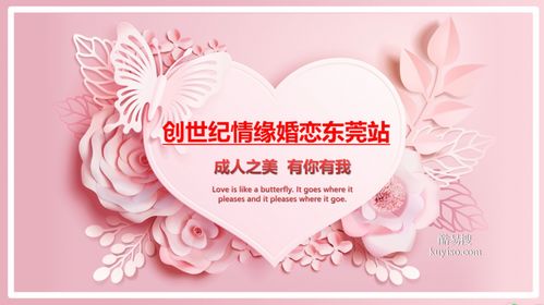 徐州銅山酷易搜