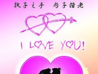 圖 重慶婚介相親好熱鬧女多男俏怪現(xiàn)象 重慶其他生活服務(wù)