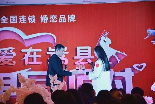 嵩縣相親會美女照片流出 記嵩縣婦聯(lián)創(chuàng)世紀情緣單身派對