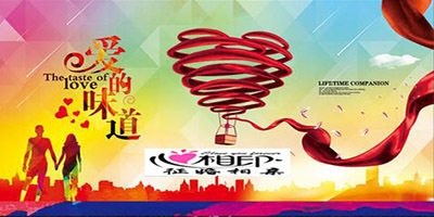 南昌婚介收費(fèi)價(jià)格如何?