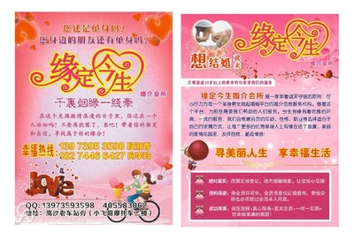 全部信息_段香香發(fā)布的信息_武岡同鄉(xiāng)錄