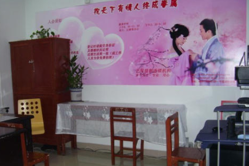 婚姻介紹所是如何收費(fèi)的?