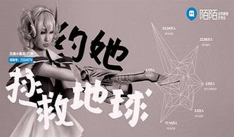 陌陌疑卷入侵權(quán)糾紛,只因關(guān)鍵商標(biāo)項(xiàng)遭搶注