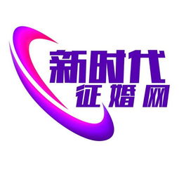 泰安新時(shí)代婚姻介紹所,免費(fèi)注冊(cè),可成功結(jié)婚后收費(fèi)