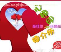 正歸介所一般收多少錢,去婚介所能找到對象嗎,正歸介所幫你把握住緣分