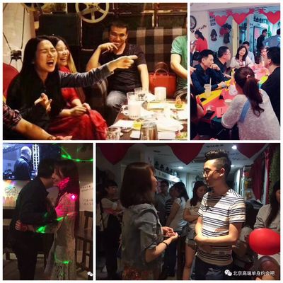 北京免費(fèi)相親會,實(shí)名制機(jī)制,優(yōu)質(zhì)資源庫