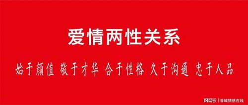 晉城 有這么一群婚戀人,不忘初心 香水百合 婚姻 婚介 網(wǎng)易訂閱