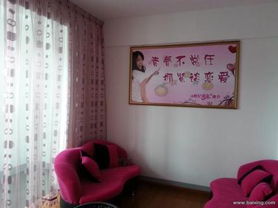 【圖】- 漢中第一家連鎖品牌婚介實體店 - 漢中漢臺婚介服務(wù) - 百姓網(wǎng)