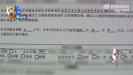 碩士小伙花一萬多相親,不滿26歲年齡偏大,網(wǎng)友:"你是小王,不是小王子"