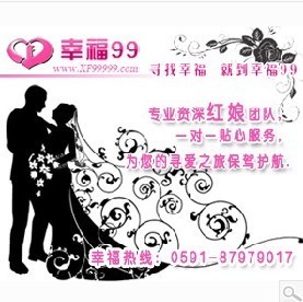 蘇州市心靈之約白領(lǐng)交友俱樂部_世界工廠網(wǎng)全球企業(yè)庫
