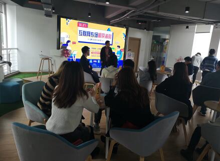 me u 婚戀新場景 金漂之家 暨成都市金牛區(qū)2019年婚戀公益服務(wù)