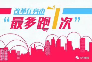 好消息 駐馬店人周末也能辦公積金業(yè)務(wù)了