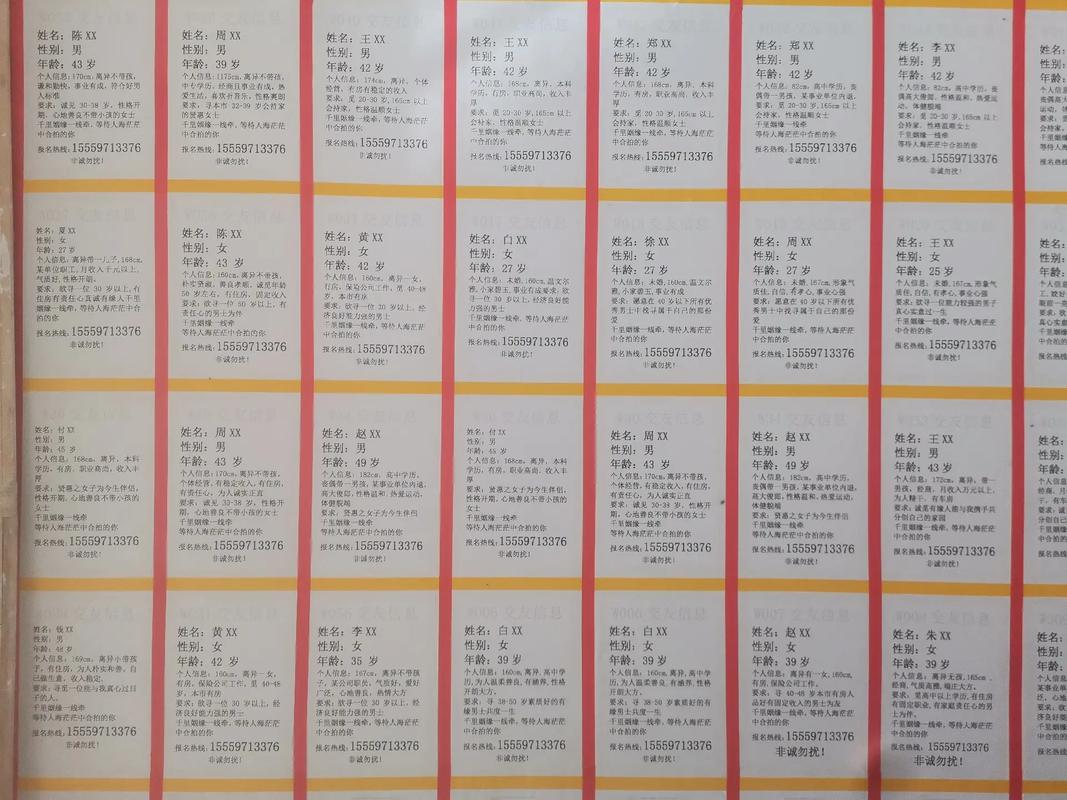 友緣婚介服務(wù)中心專門為未婚男女牽線搭橋!