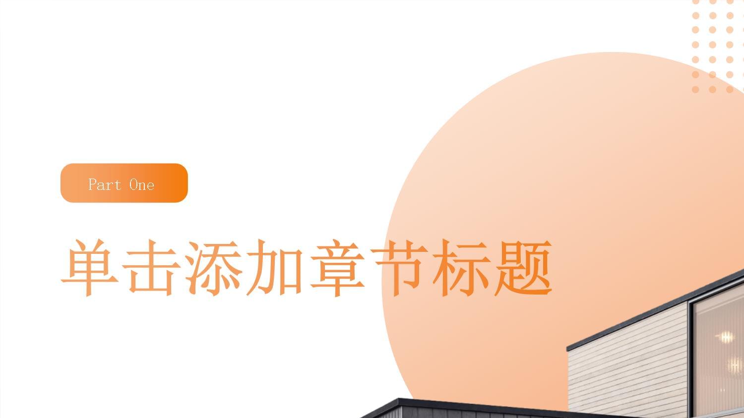 婚姻介紹服務(wù)安全與隱私權(quán)